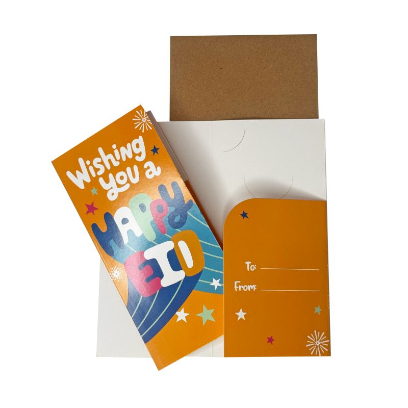 Eid Gift Cards